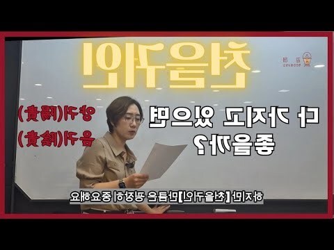 天乙貴人 日柱